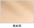 拉絲面0