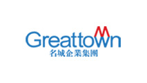 麗砂客戶：名城企業集團