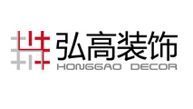 麗砂客戶：深圳泓高裝飾公司