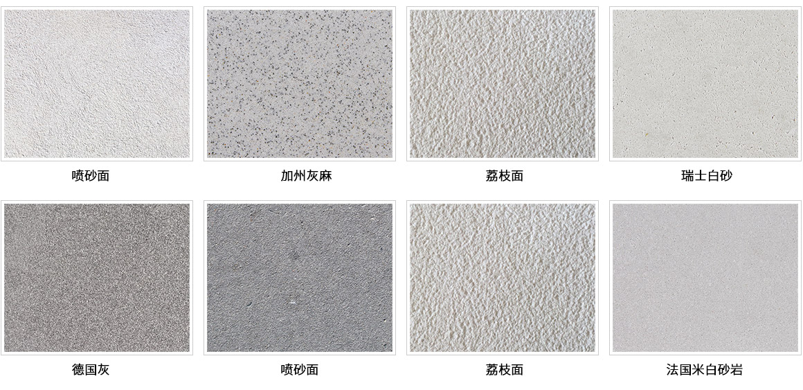 無機高分子石制作工藝